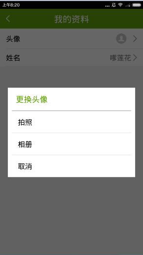 手機(jī)教育軟件全解析 哪些最值得下載？
