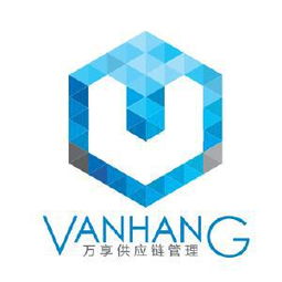 萬享供應鏈管理 上海企業(yè)管理咨詢的新航標